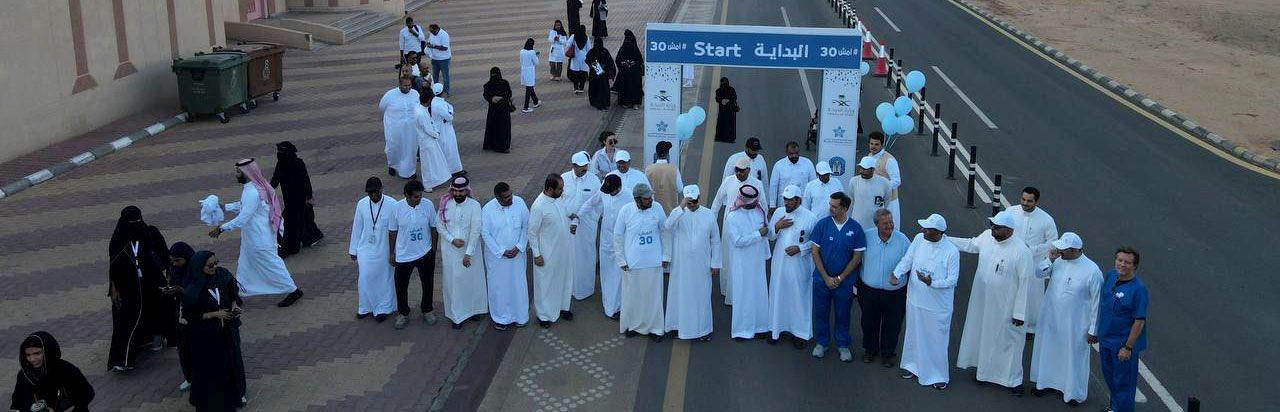 جمعية العلا الصحية